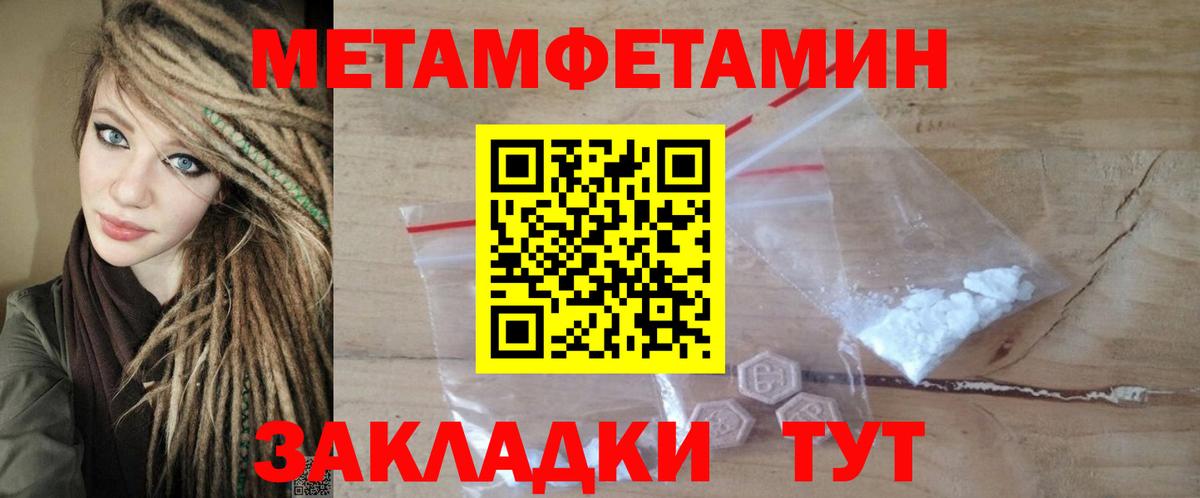 Амфетамин  Amphetamine 98%  Вход с VPN  Кострома 