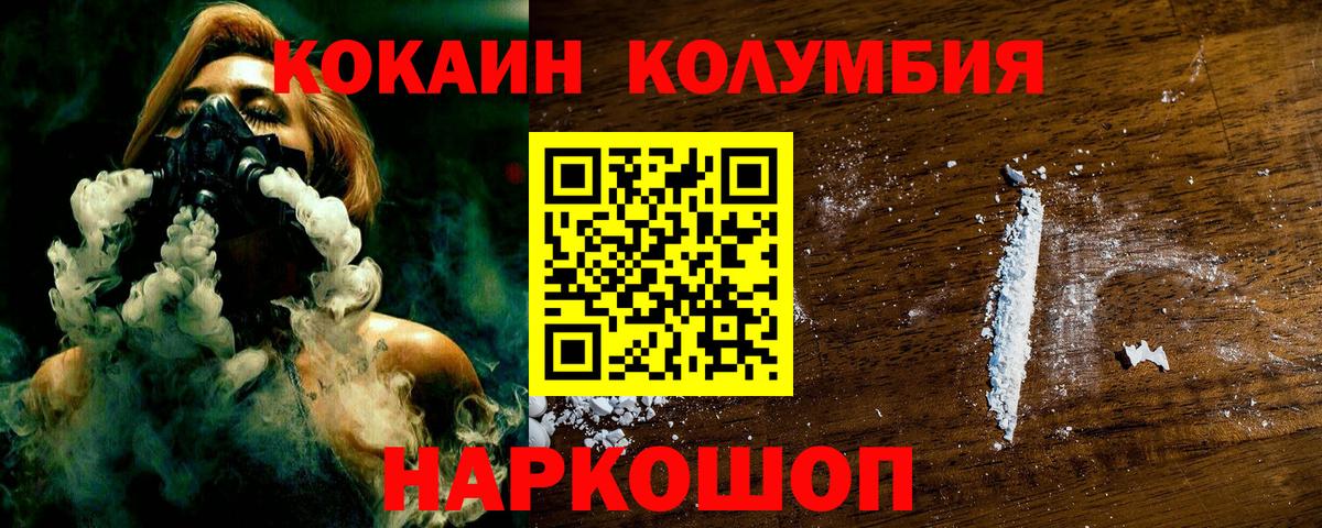 Cocaine  Cocaine 97%  Вход с VPN  Кокаин 98%  Кострома 