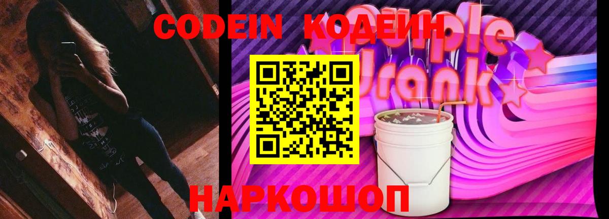 МЕФ кристаллы  LSD-25  Кострома  Гашиш  Вход с VPN  Бошки Шишки  COCAIN 