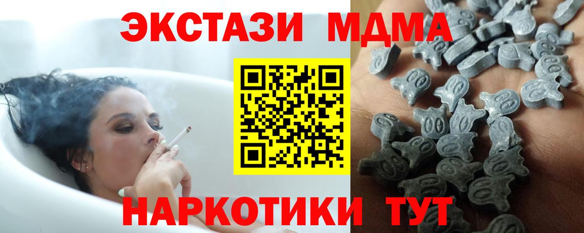 Экстази XTC Кострома