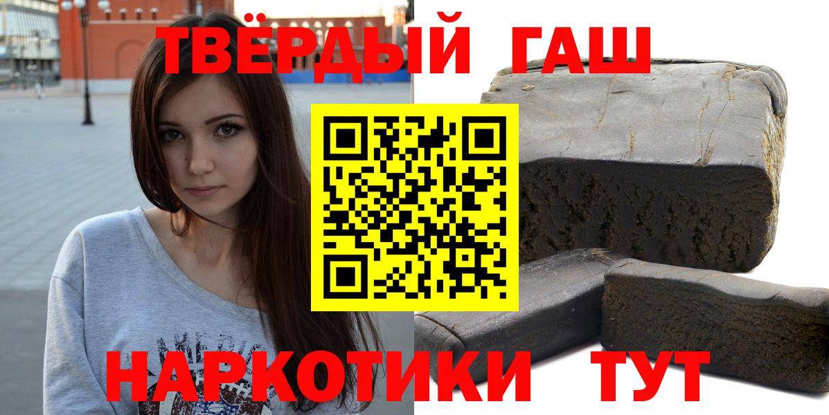 Гашиш гарик Кострома