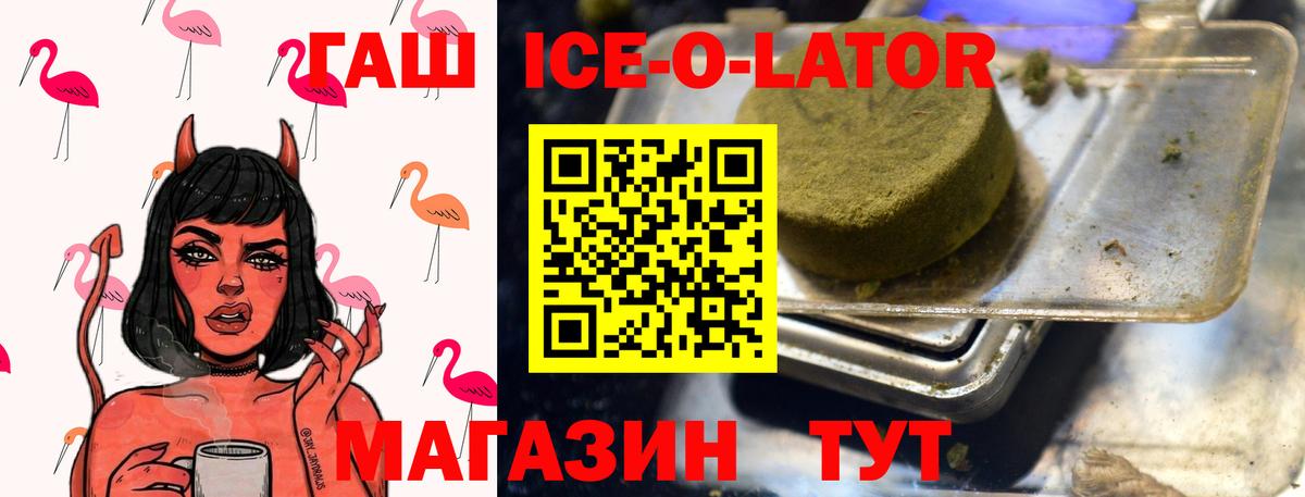 Гашиш убойный  Вход с VPN  Кострома  Гашиш  ГАШ убойный 