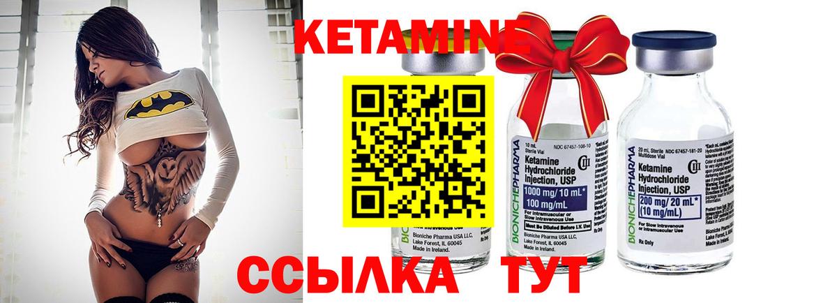 Кетамин VHQ  Вход с VPN  Кострома 