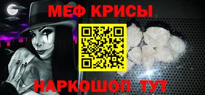 mdpv Ипатово