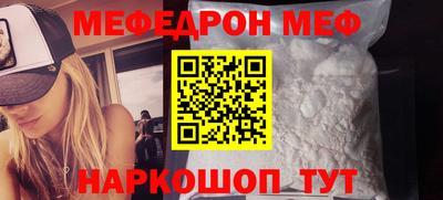 mix Ирбит