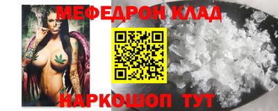 mdpv Ипатово
