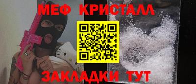 mdpv Ипатово
