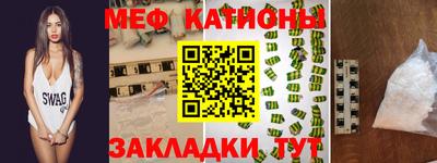 стаф Изобильный