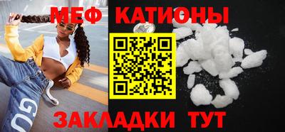 стаф Изобильный
