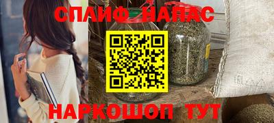 стаф Изобильный