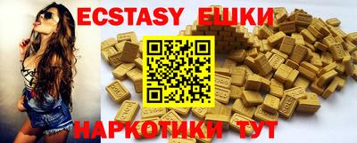 mdpv Ипатово