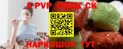 mdpv Ипатово