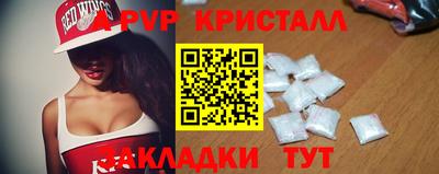 стаф Изобильный