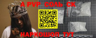 mdpv Ипатово