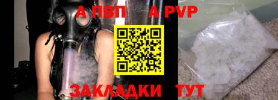 стаф Изобильный