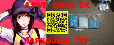 mdpv Ипатово