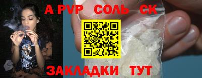 mdpv Ипатово