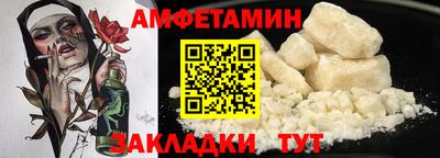 mdpv Ипатово