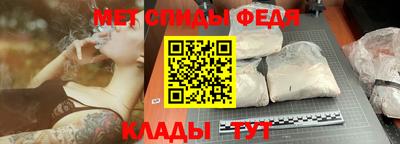 mdpv Ипатово