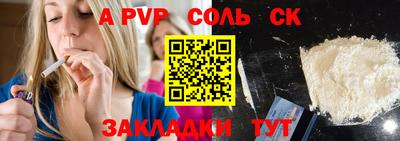 mdpv Ипатово