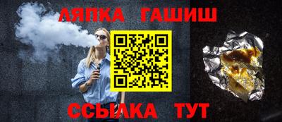 стаф Изобильный