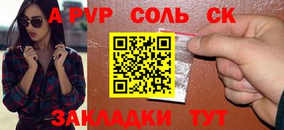 mdpv Ипатово