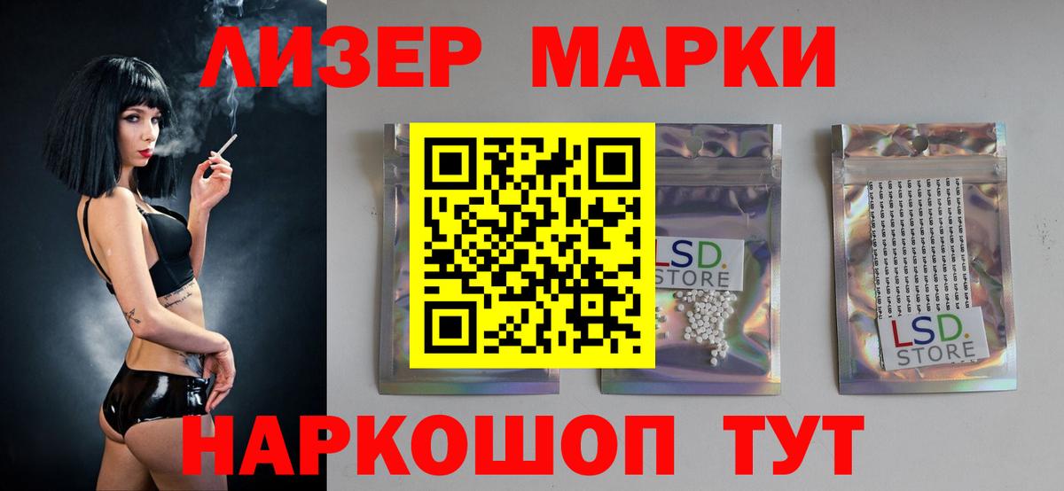 ЛСД экстази ecstasy Кострома