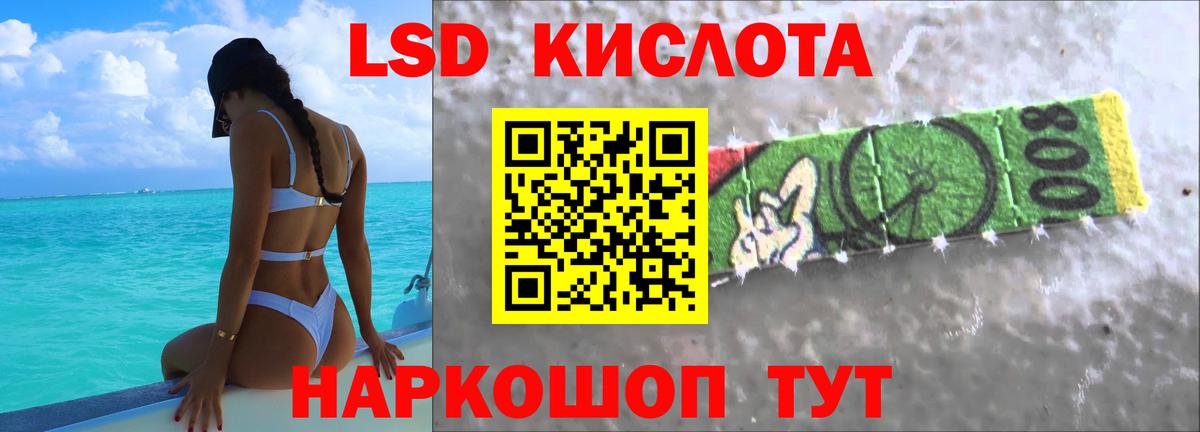 Кострома  ЛСД экстази кислота  Вход с VPN 