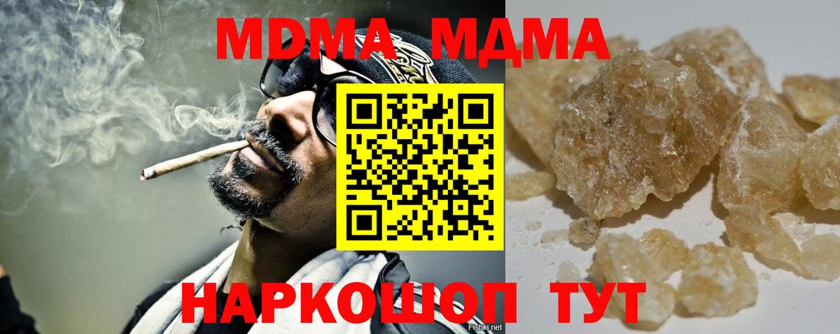 МДМА VHQ  MDMA VHQ  Кострома  Вход с VPN 