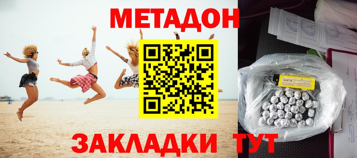 ГАШИШ Кострома