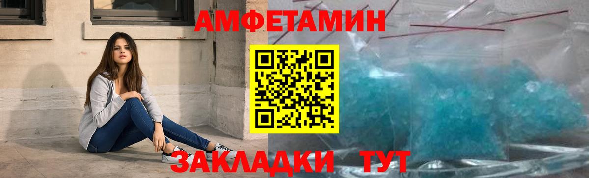 Кострома  Первитин Methamphetamine  Вход с VPN 