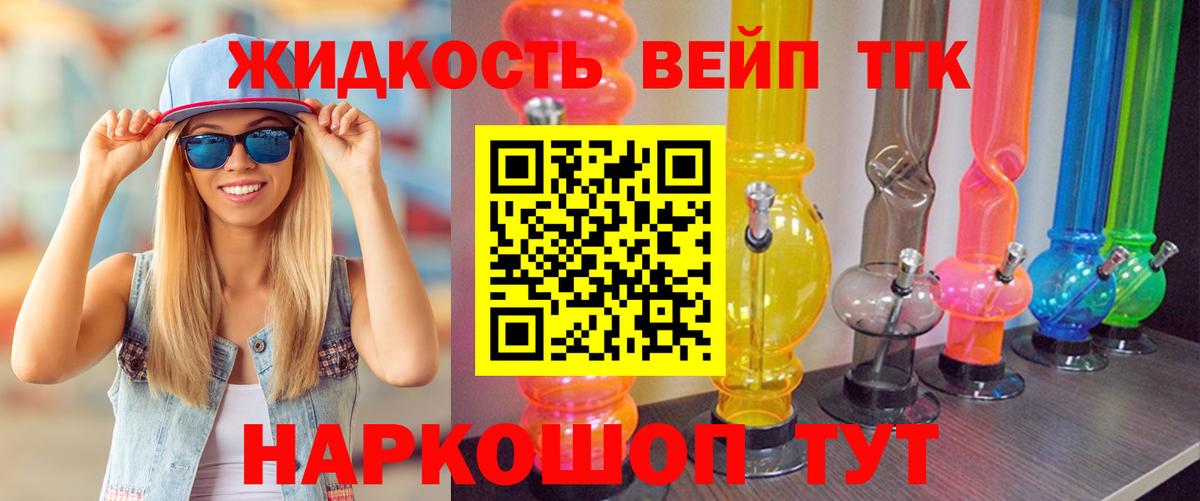 ТГК THC oil Кострома