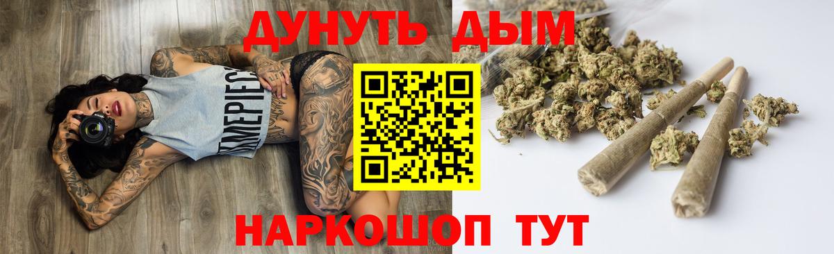 Канабис семена  Шишки марихуана THC 21%  Марихуана Ganja  Вход с VPN  Кострома 